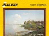 живопись